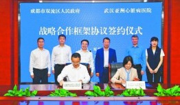 成都双流区新闻爆料热线,倾听民声，守护平安